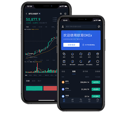 安币app下载教程：最新官方下载入口与安装步骤详解欧易交易所介绍